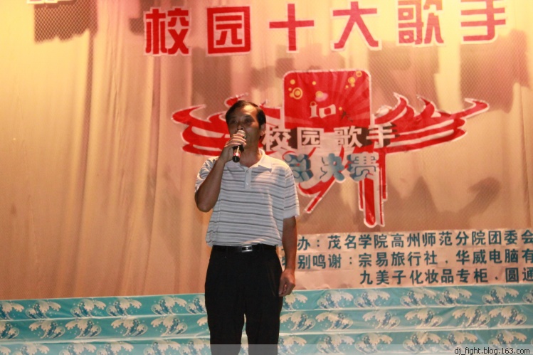伍世亮院长致开幕辞