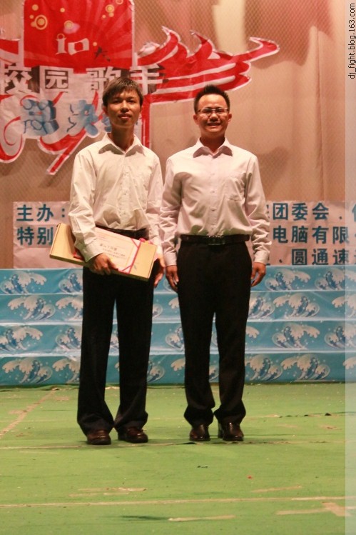 校团委刘宝华副书记为获得大赛最佳人气奖的同学颁奖并合影留念