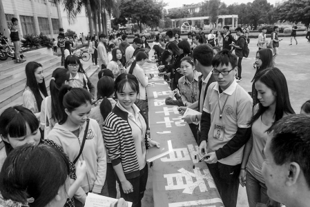 ▲同学们积极参加读书节签名活动<br>